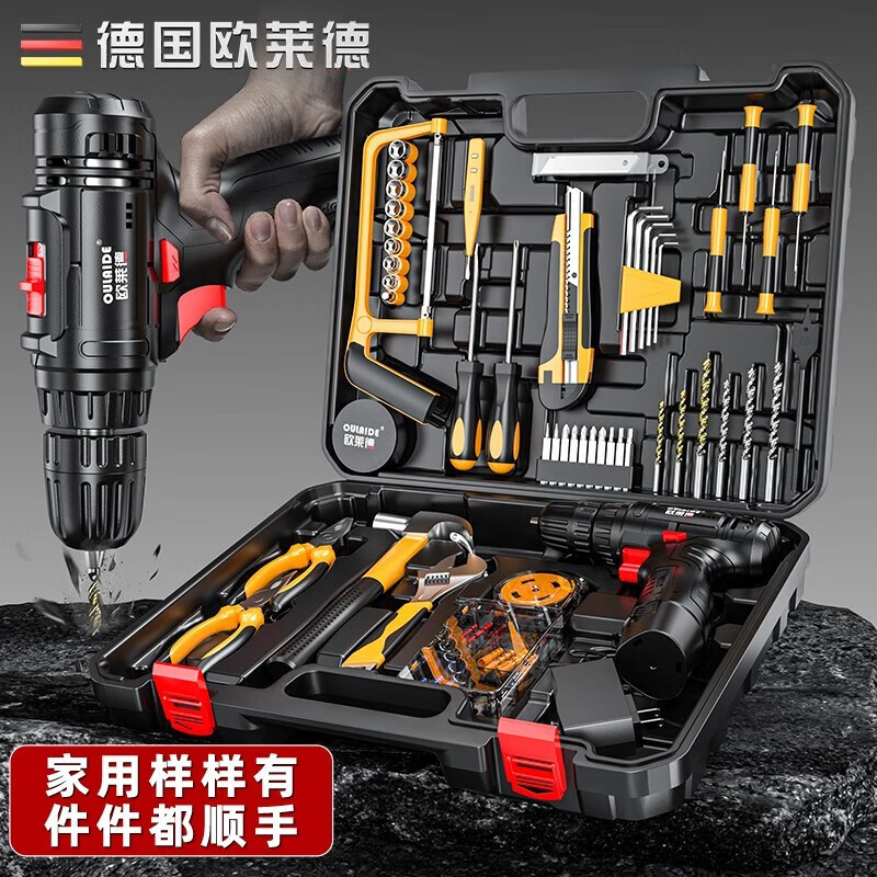 欧莱德（OULAIDE）手电钻家用组合工具箱套装维修套装电动螺丝刀五金工具箱 星耀锂电100件套装【双电】使用感如何?