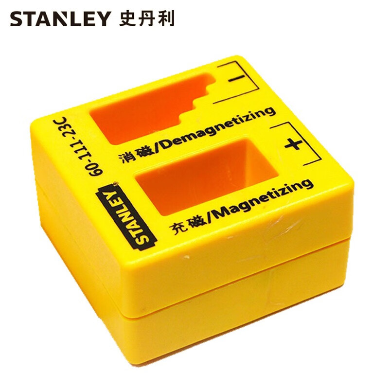 史丹利(stanley)充磁消磁器 螺丝刀加磁器消磁器充磁减磁器批头充磁器