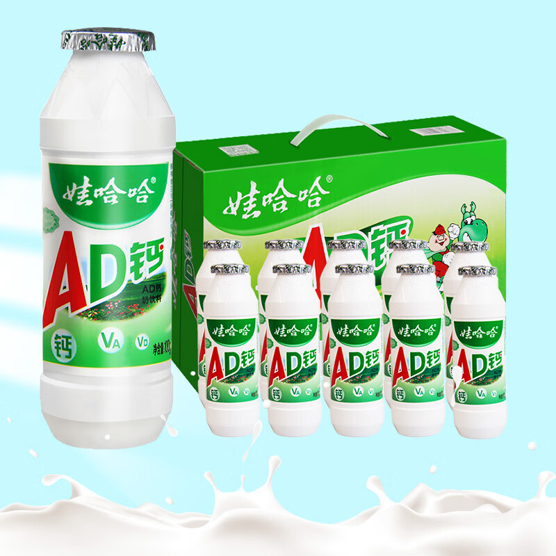 娃哈哈AD钙奶 整排瓶装哇哈哈儿童饮料早餐酸奶饮品乳酸菌饮料 原味220ML*4瓶