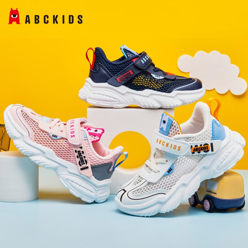 ABC KIDS童鞋男童鞋2026夏季新款儿童运动鞋镂空网面透气儿童鞋子跑鞋网鞋 米白 29