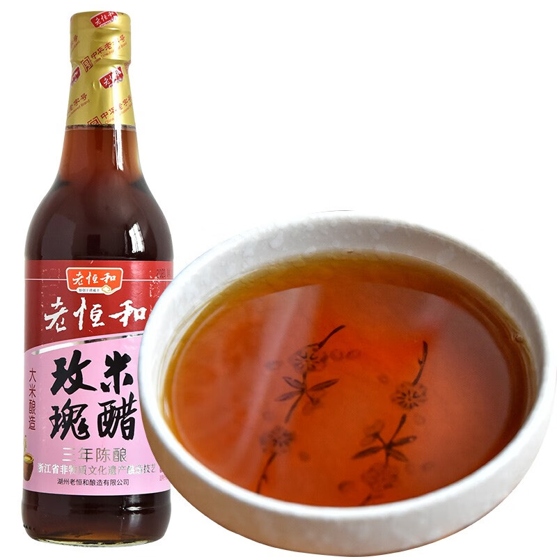 老恒和玫瑰花醋 老恒和玫瑰米醋(三年)500ml玫瑰醋浙江玫瑰香醋酿造