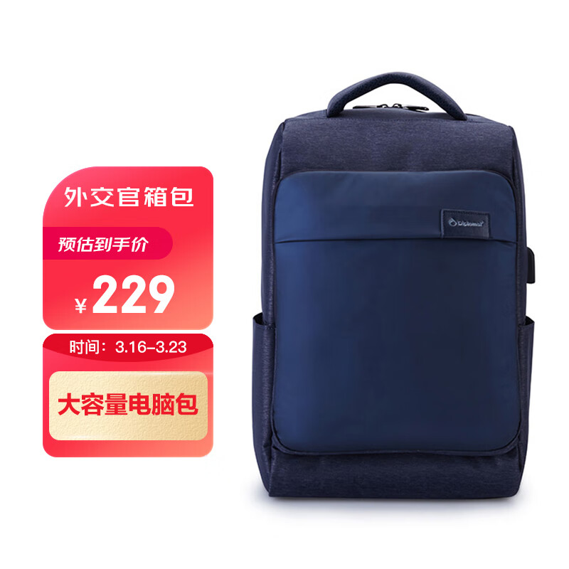 电脑包在线历史价格查询|电脑包价格历史