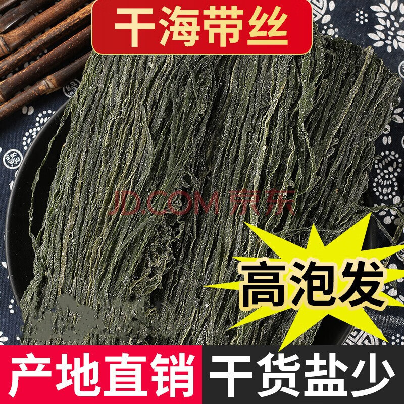 鱼虾贝藻类干货价格变动曲线|鱼虾贝藻类干货价格走势