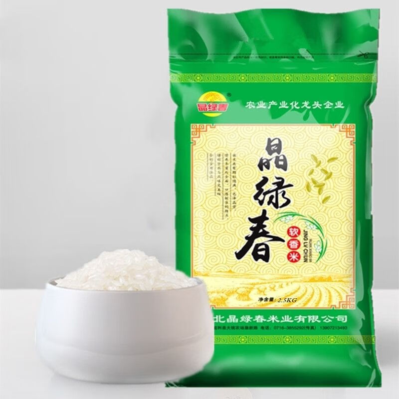 Derenruyu新米丝苗米5斤10斤装湖北籼米农家米软香米油粘米长粒大米批发 5斤试吃5g