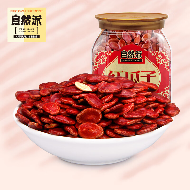 分析坚果炒货价格走势|坚果炒货价格走势图
