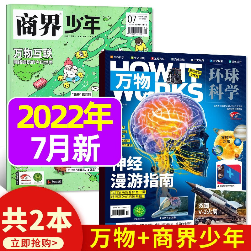 财经发展
杂志官网（财经发展
杂志官网首页）《财经发现》