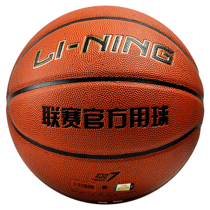 LI-NING 李宁 PU篮球 LBQK443-1 褐色 7号/标准