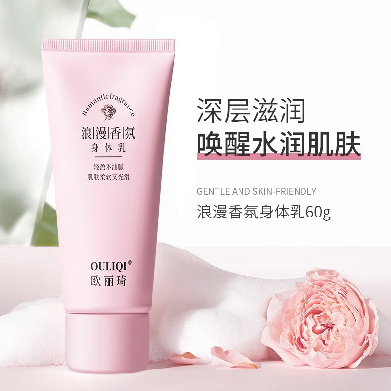 洗浴中心专用身体乳(洗浴中心专用身体乳多少钱) 洗浴中心专用身体乳(洗浴中心专用身体乳多少钱)