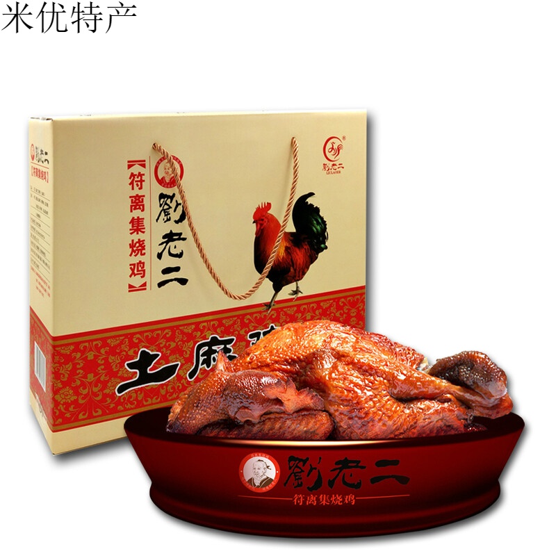 刘老二烧鸡 安徽宿州特产 符离集烧鸡1000g土麻鸡礼盒2只装