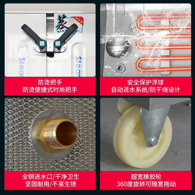 哪个品牌的蒸饭柜性价比高？ 蒸饭柜性价比推荐