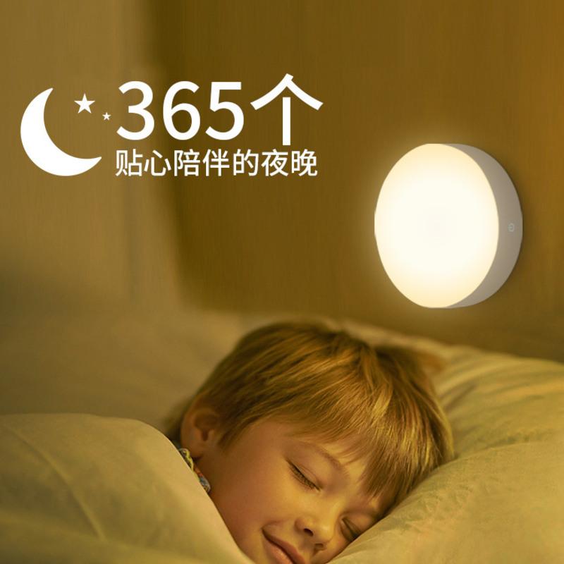 大九卫小夜灯触摸充电床头磁吸拍拍台灯卧室床上宿舍挂灯寝室用墙壁灯 三色按按灯【充电/调光/磁吸】 触摸开关-京东-618/双十一/双11-京东 ...