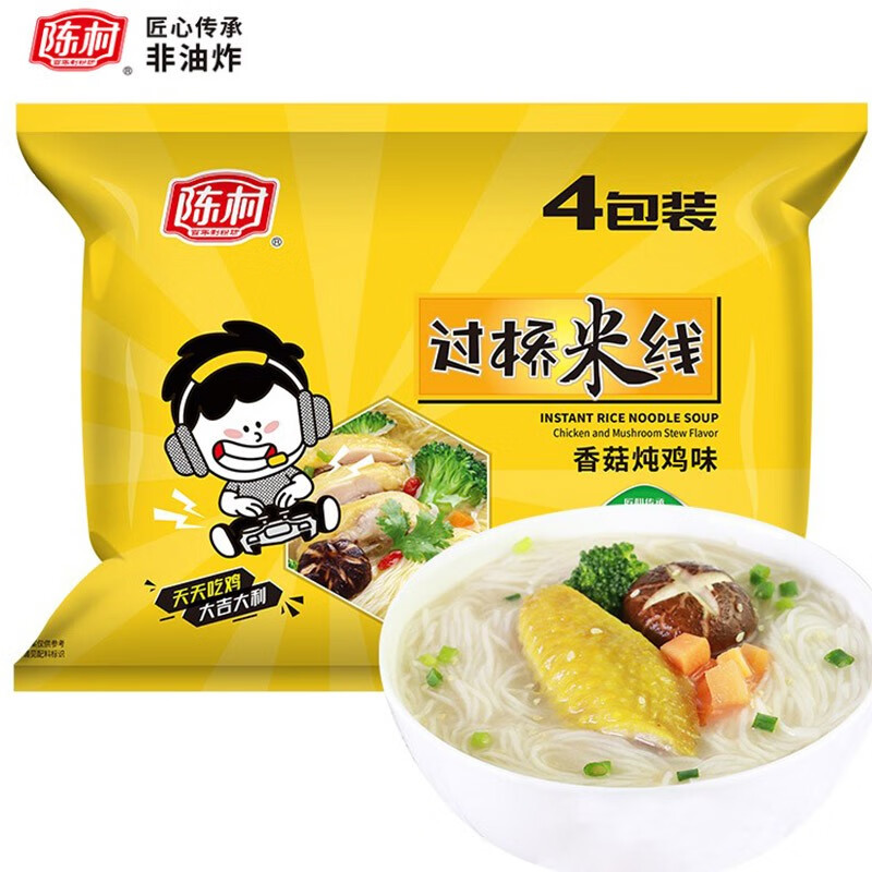方便细粉丝 即食面泡面条零食 【陈村过桥米线4连包香菇炖鸡】
