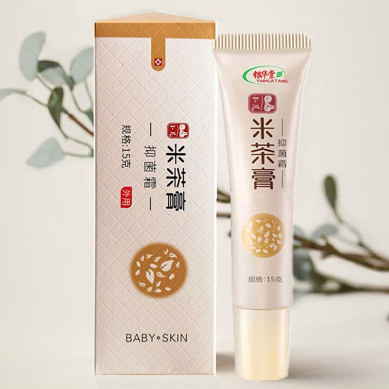 银华棠 米茶膏15g老款小儿润肤乳婴儿皮肤护理无宝宝口水尿布疹湿