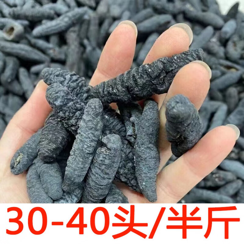 食怀土耳其海参野生海参淡干海参礼盒海参干货【深海80米捕捞】 【7年