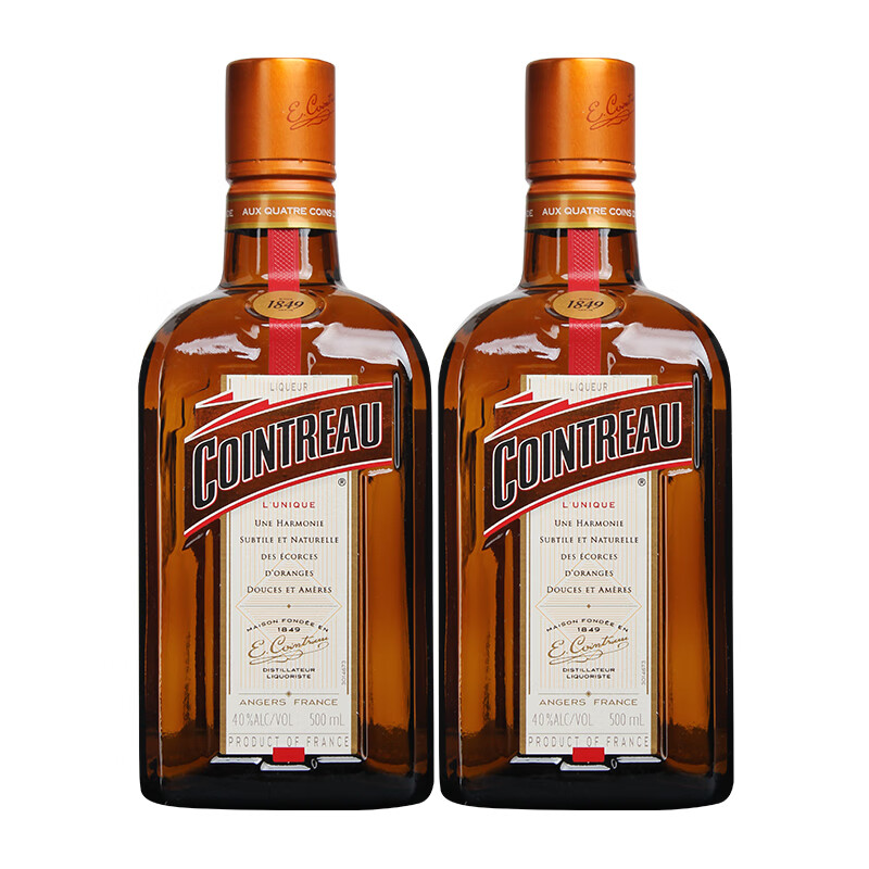 君度（Cointreau Liqueur）洋酒橙酒力娇酒利口酒500ml*2  2只装 烘培调酒基酒送礼