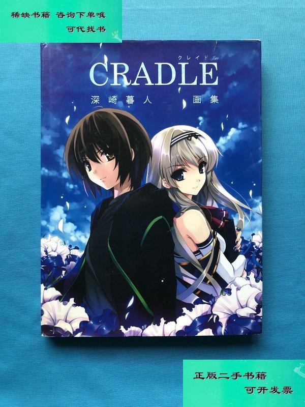 【二手九成新】深崎暮人 画集 加文孟席斯