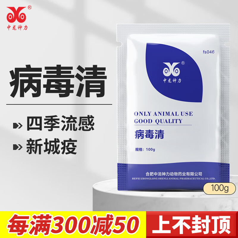 莲花清瘟胶囊快克_连花清瘟胶囊说明书图片_莲花清瘟胶囊