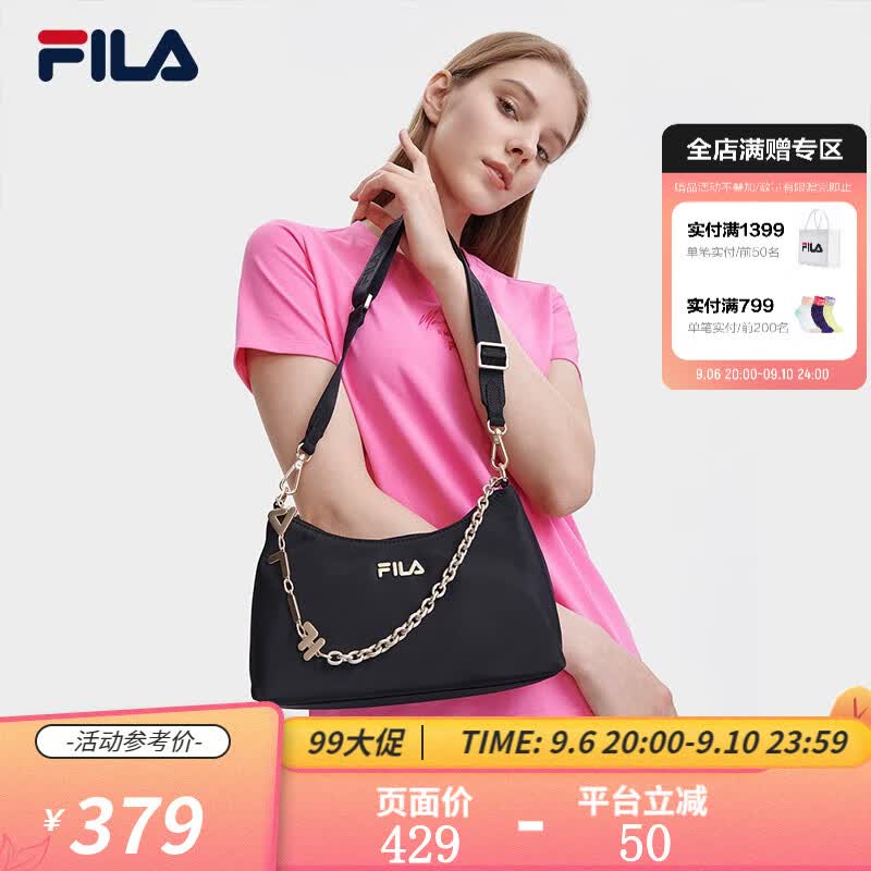 斐乐（FILA）官方女子挎包2023夏新款时尚休闲通勤链条单肩包腋下包 正黑色-BK XS怎么看?