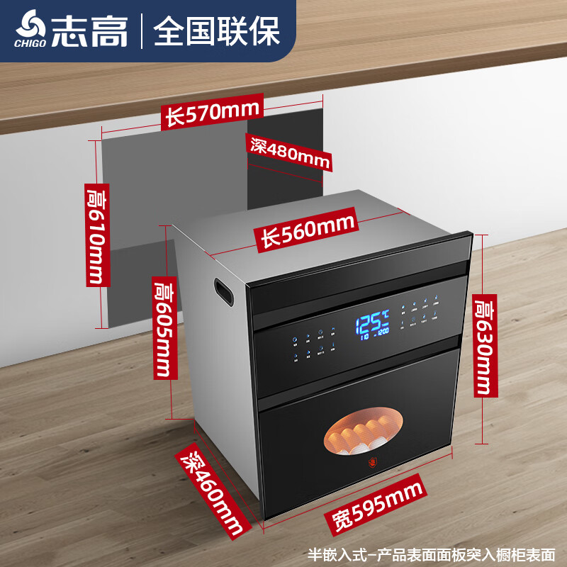 消毒柜别乱买，盘点2024好评榜前4名的消毒柜
