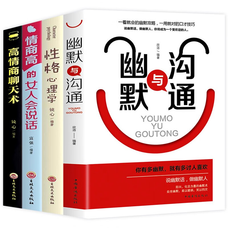 智涵品睿:提升社交能力的最佳选择
