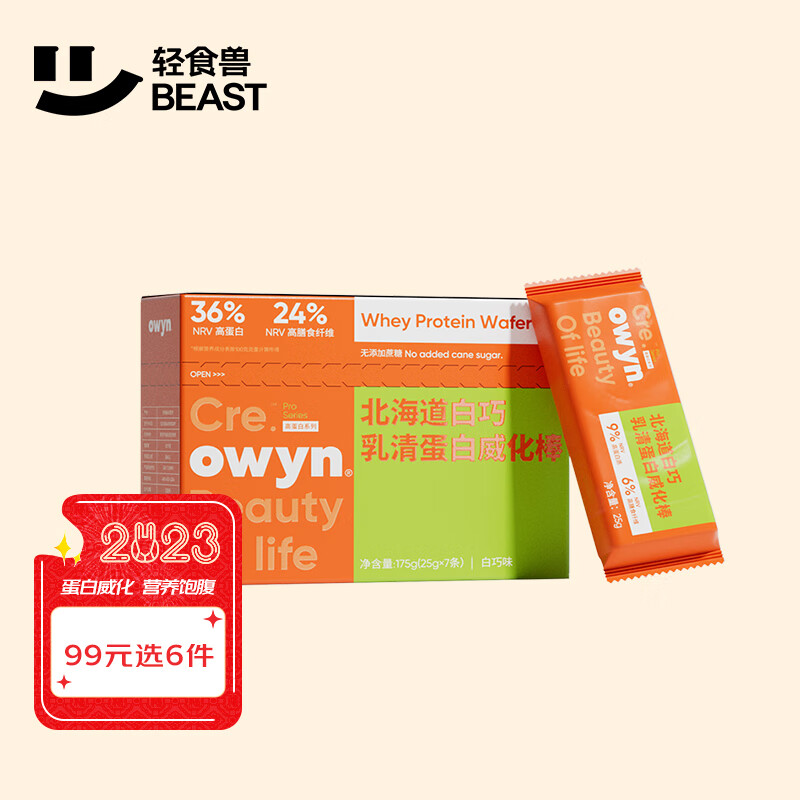 京东糕点点心价格监测|糕点点心价格比较