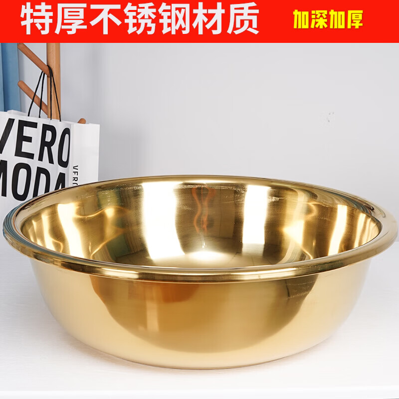 fghgf加厚金色洗脸盆洗手不锈钢黄盆结婚盆结婚女方陪嫁仿铜盆洗脸盆