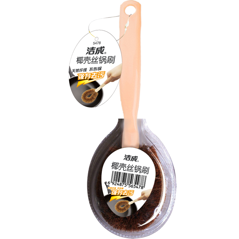 4.9Ԫ   ���Ҭ��˿��ˢҬ��ˢ �������ϴ��ϴ��ˢ ˮ����̨���ˢ��