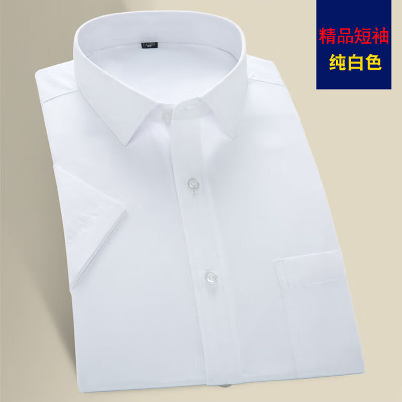 楠语秋(nanyuqiu)短袖白衬衫男修身工装职业纯色商务正装男衬衣男装