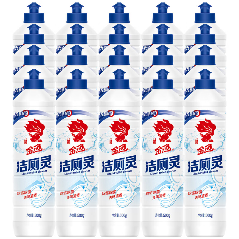 金鱼洁厕灵工业整箱500g*20瓶整箱车间厕所洗手间清洁剂洁厕液 洁厕剂