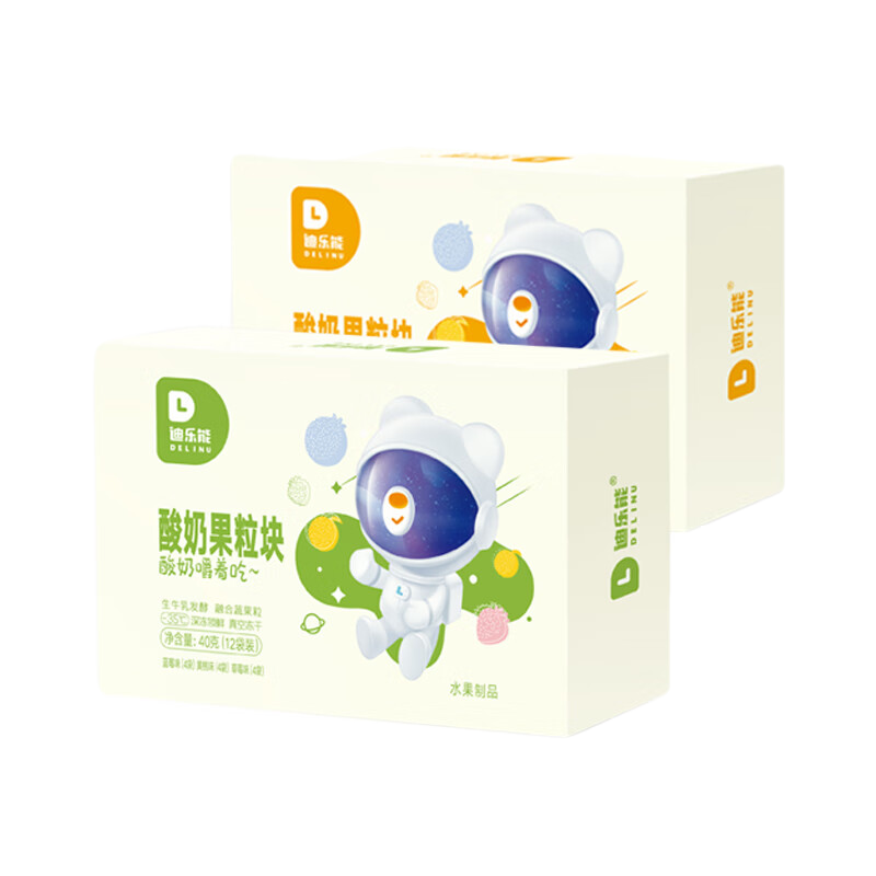 迪樂能凍干酸奶果粒塊草莓脆碎固體水果草莓干酸奶零食脫脂網(wǎng)紅整箱干吃 大包裝袋裝半斤 1份