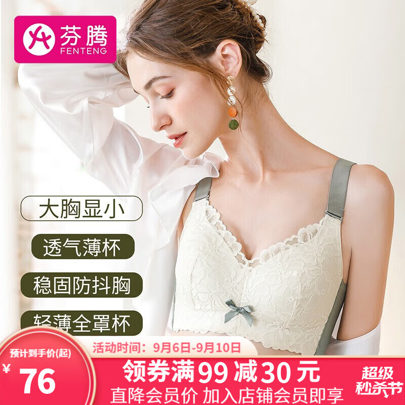 惊喜惠!最新京东10035921273549价格走势大揭秘