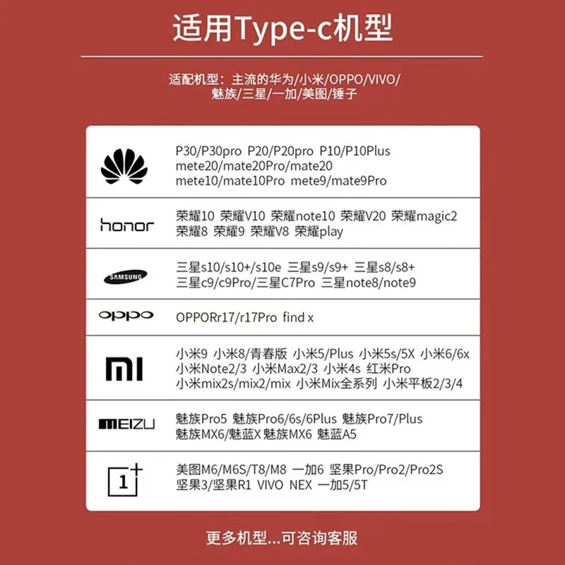 登谷适用华为type-c数据线手机充电线mate9P10P30荣耀40v10麦芒5nove 1米6AType-C数据线