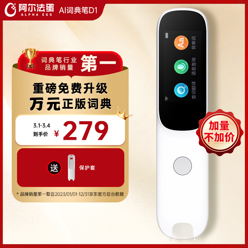 京东数码家电 2024-03-01 - 第16张  | 最新购物优惠券