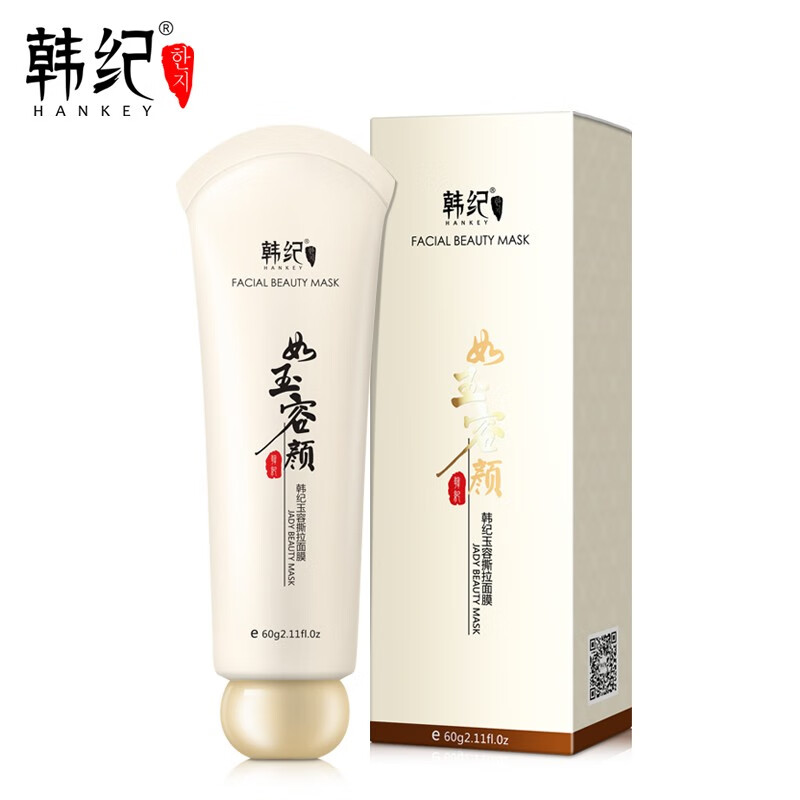 去角质面膜哪个品牌好(哪个牌子的去角质好用性价比高)