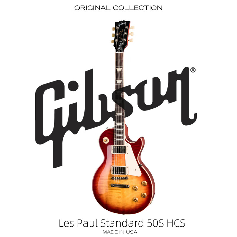 Gibson吉普森电吉他Les Paul Standard 50s HCS樱桃色渐变美产专业演奏