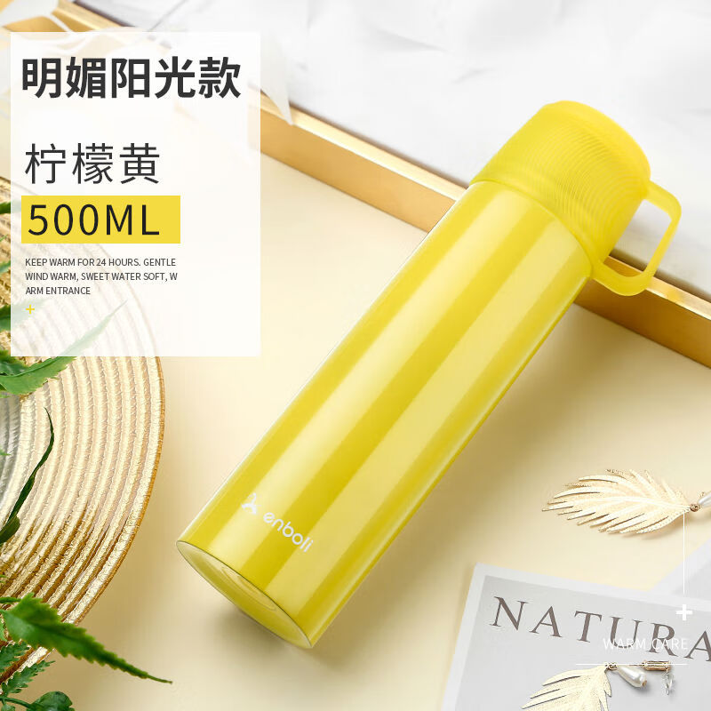 大容量304不锈钢保温杯女男儿童学生可爱韩版便携户外商务水杯子 提手盖500毫升黄色