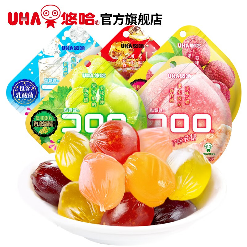 uha悠哈 酷露露果汁软糖52g*5袋组 7味选味觉糖葡萄水果味qq糖果零食