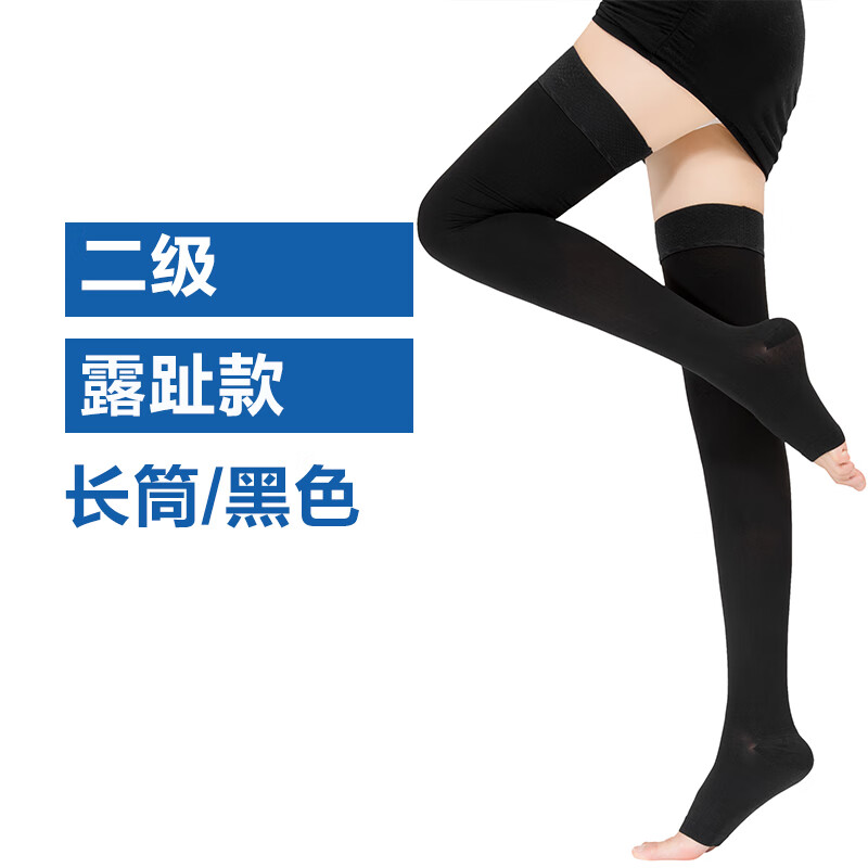 美腿袜历史价格查询软件哪个好用|美腿袜价格走势