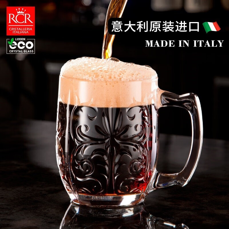 RCR水晶玻璃啤酒杯家用飲料杯精釀扎啤酒專(zhuān)用杯聚會(huì )大容量多用馬克杯 【圖騰】水晶玻璃馬克杯 430ml 1只