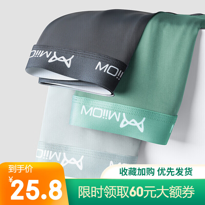 抢购必备,京东10032040883221价格趋势分析