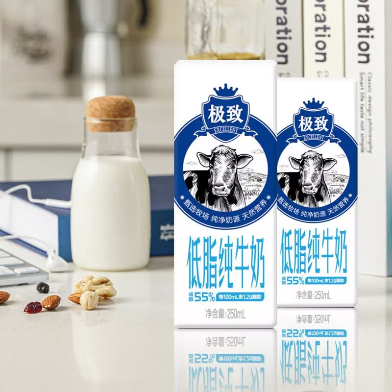 三元 极致 低脂纯牛奶 250ml*12盒/箱