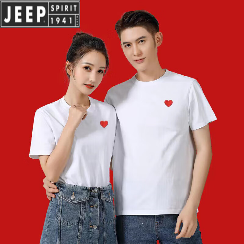 吉普(jeep)结婚登记照情侣装短袖白t恤领证拍证件男女刺绣logo班服