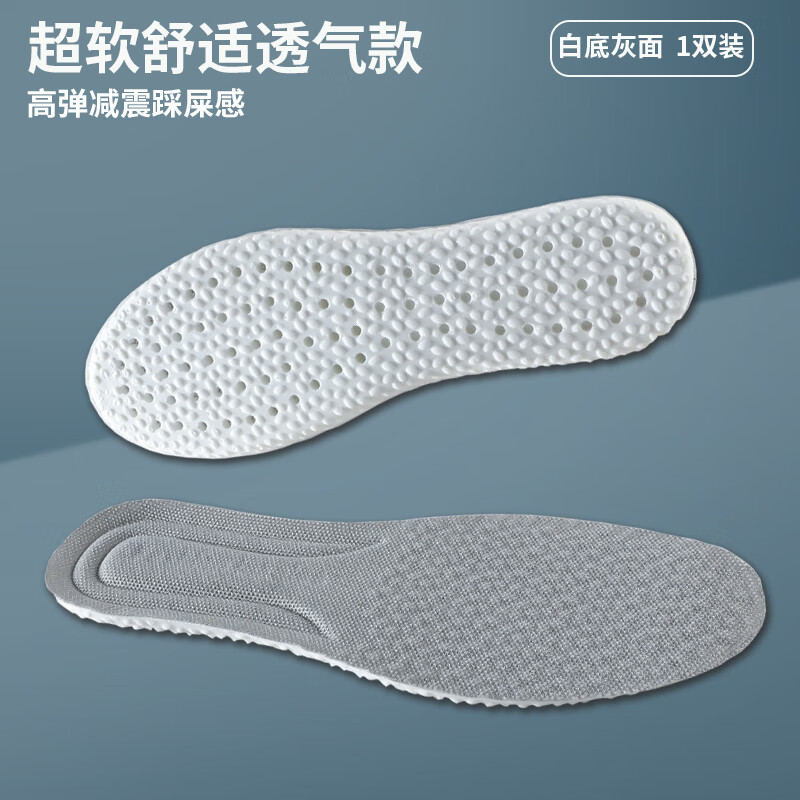 澳颜莱适配gucci/古驰鞋垫脏脏鞋小脏鞋男软弹减震透气女柔软舒适 1双