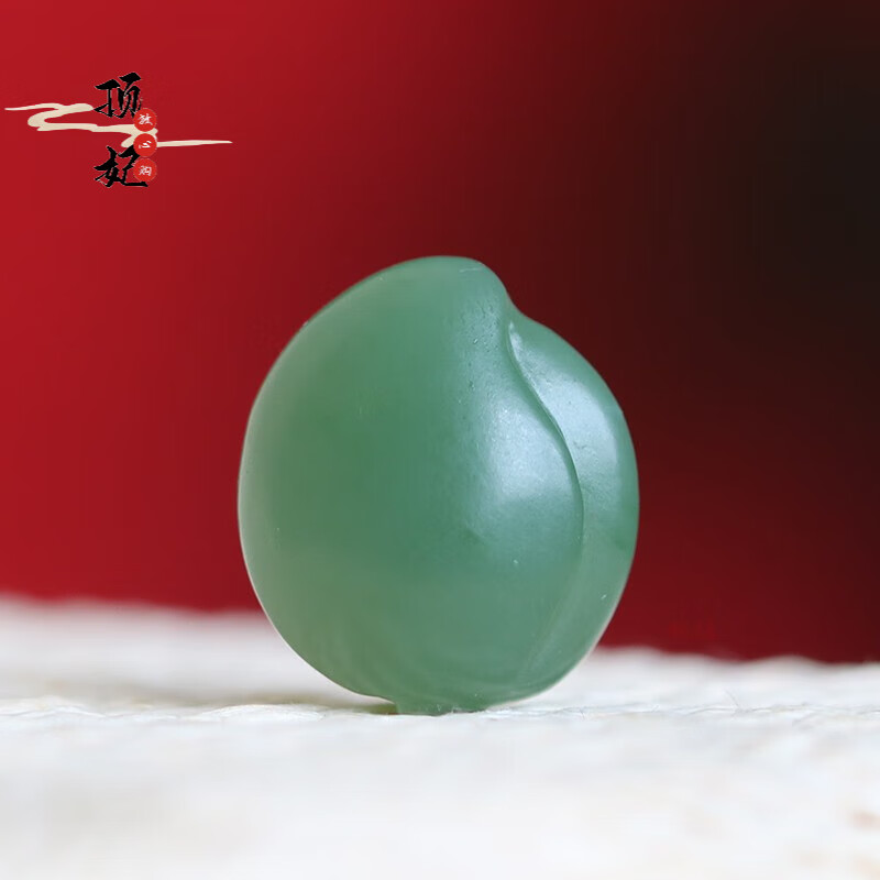 顶妃 家的和田玉碧玉桃子 莲蓬 女款精致锁骨链/手链 吊坠挂饰配饰