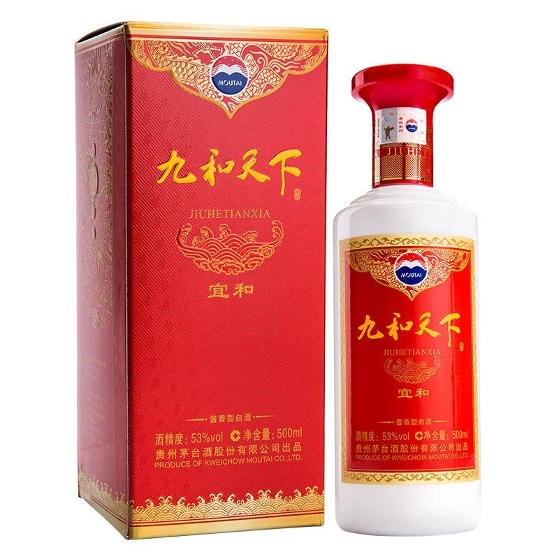 贵州茅台酒股份公司出品 九和天下宜和 酱香型白酒 陈年老酒 53度 500