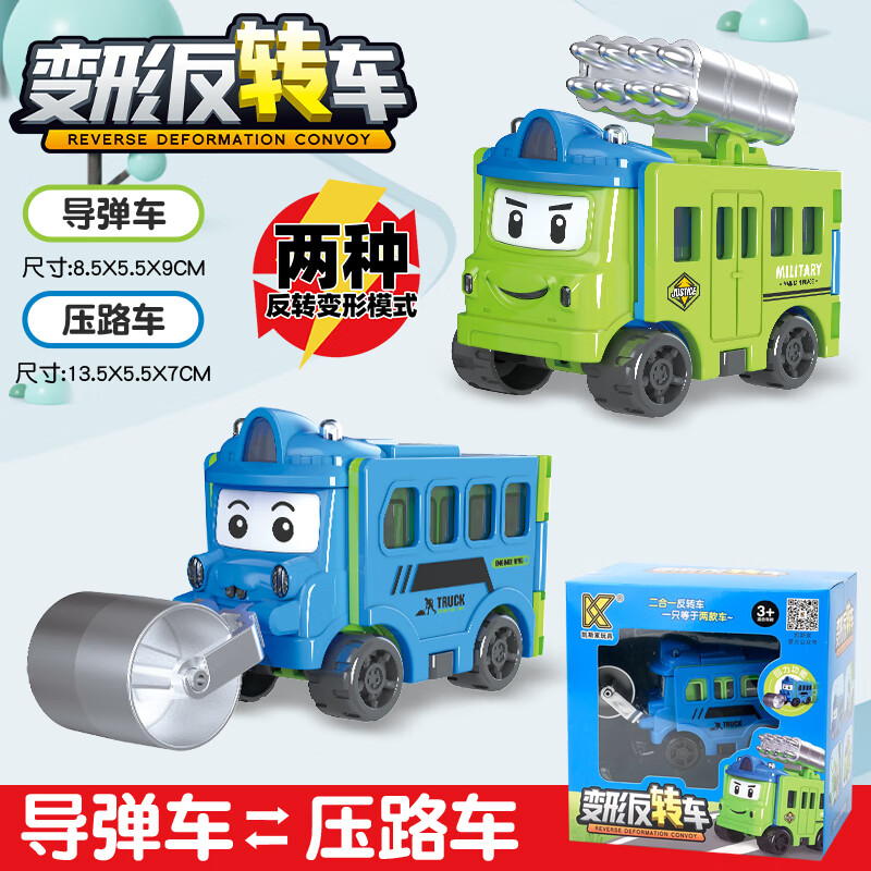 早教启智价格历史记录查询|早教启智价格比较