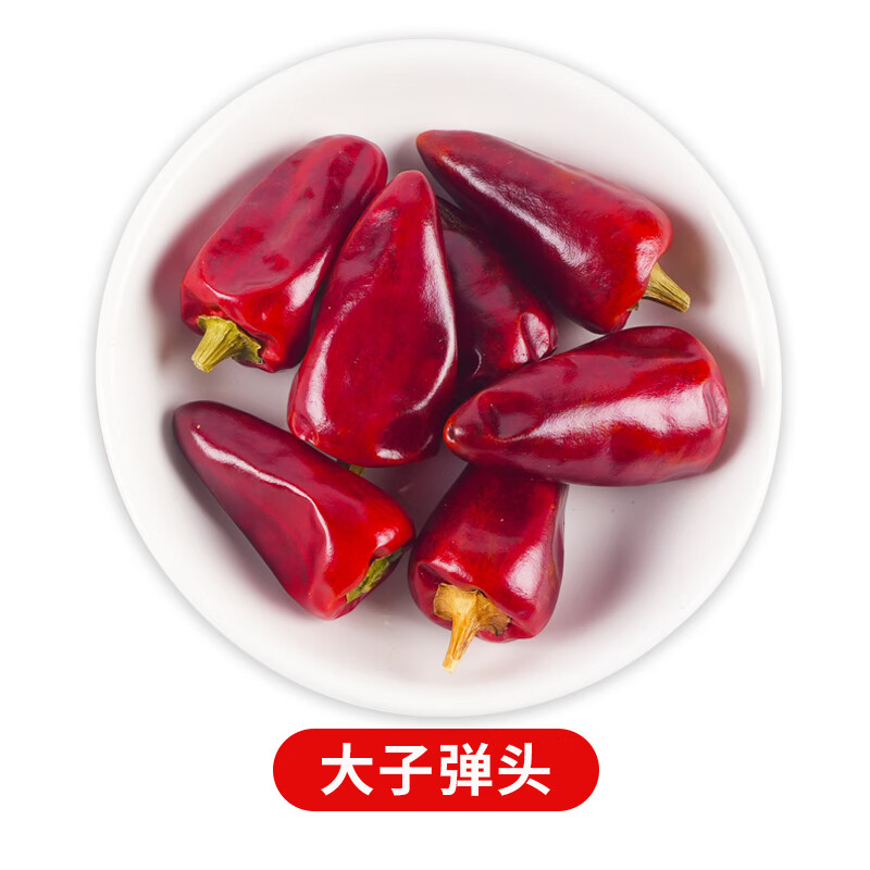 干辣椒500g香辣辣椒四川灯笼椒中辣特香朝天椒干红辣椒干货 大头500g