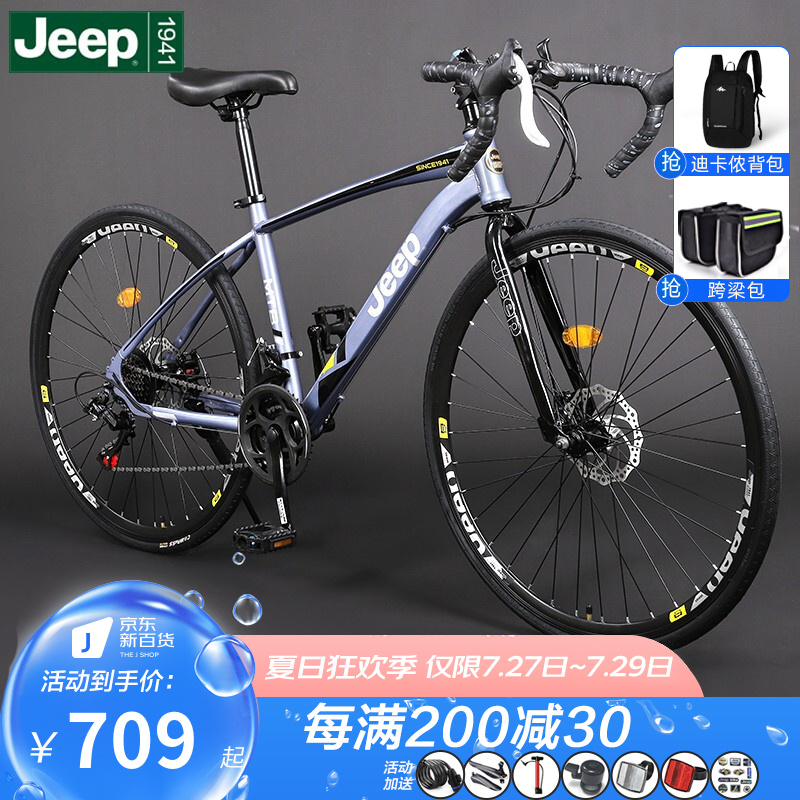 大神说说Jeep公路自行车点是不是真的好呢？看看一周感受告知