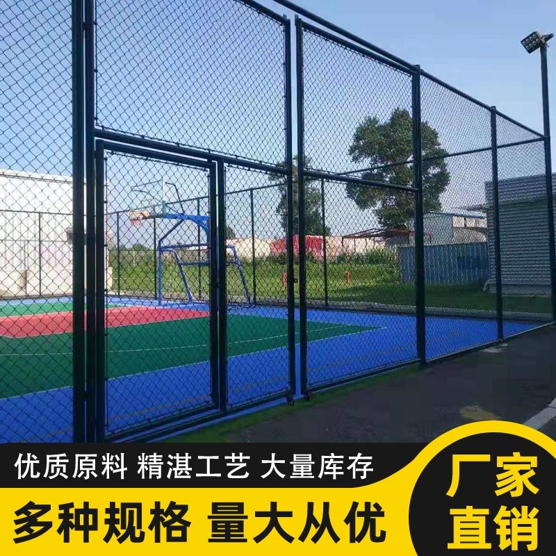 序润体育场围网勾花网护栏足球场篮球场护栏网操场围栏球场围栏球场铁丝防护网篮球场围网 绿色 2米高口字型/一平米怎么看?