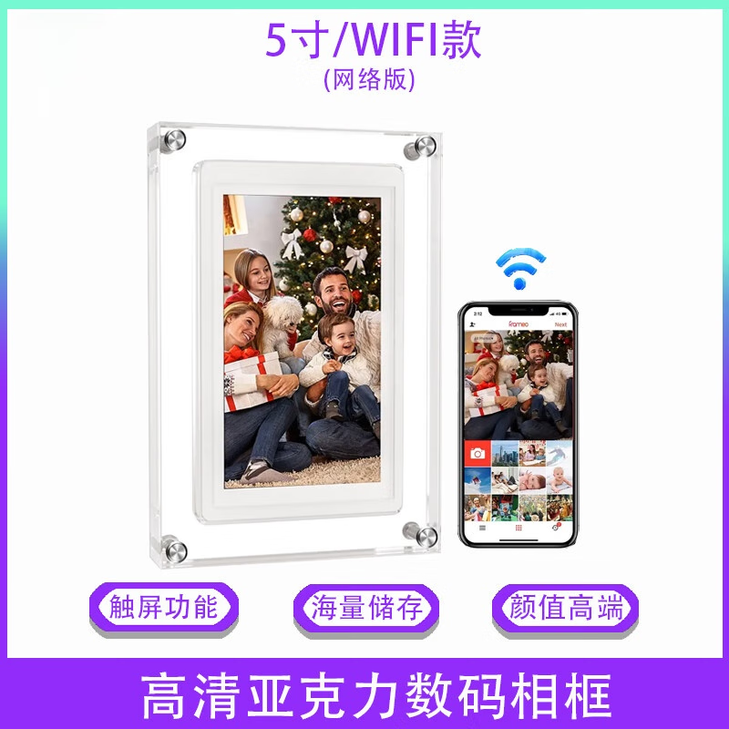 2026年数码相框哪个好?这8款超高颜值、功能强大,值得家长们关注-图片3